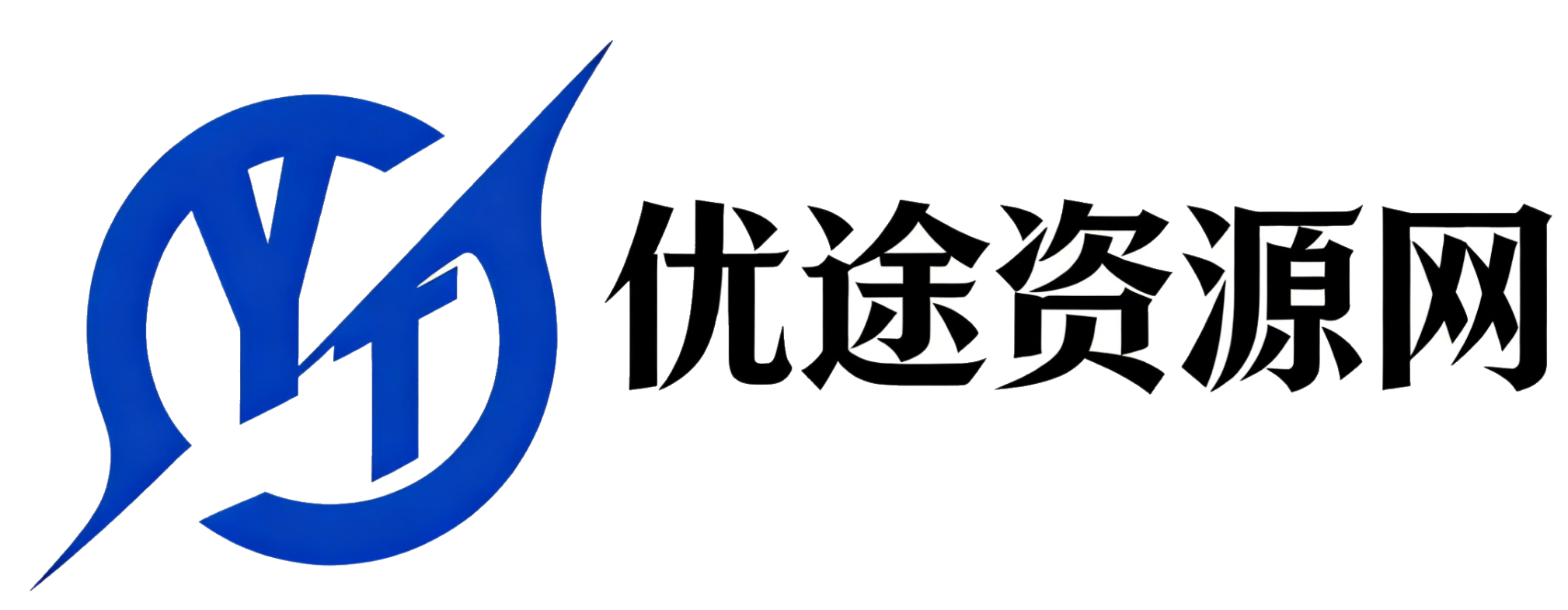 新旭资源网