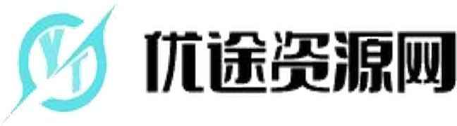 新旭资源网