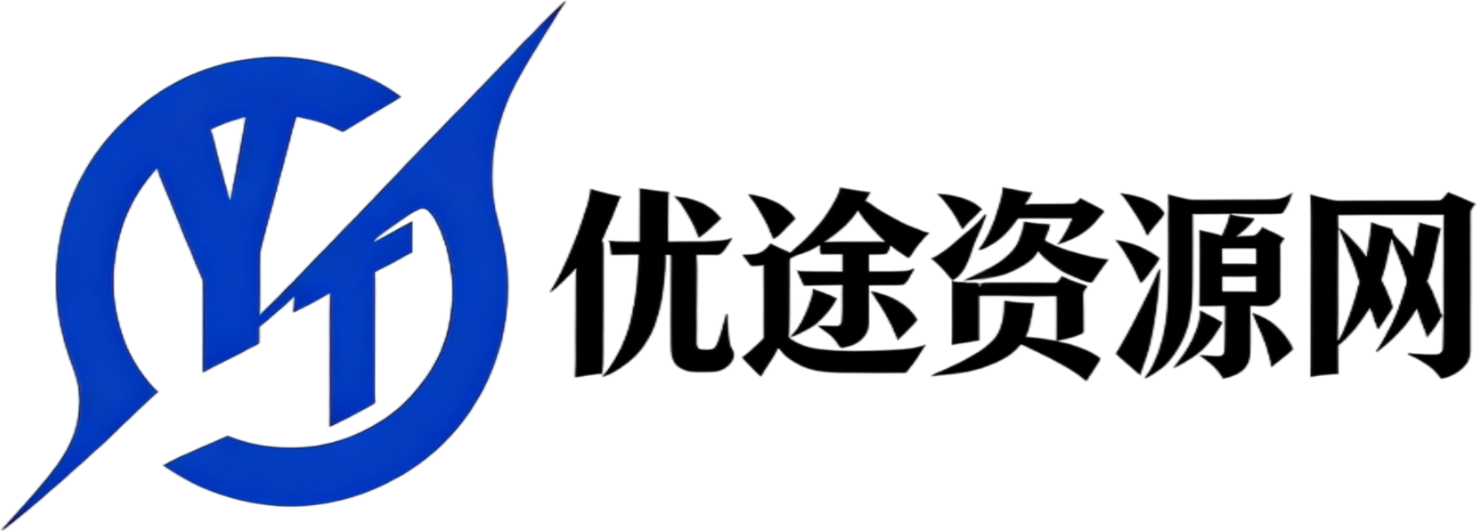 新旭资源网