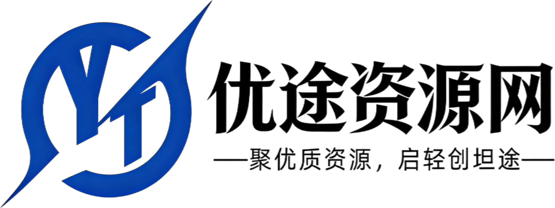 新旭资源网