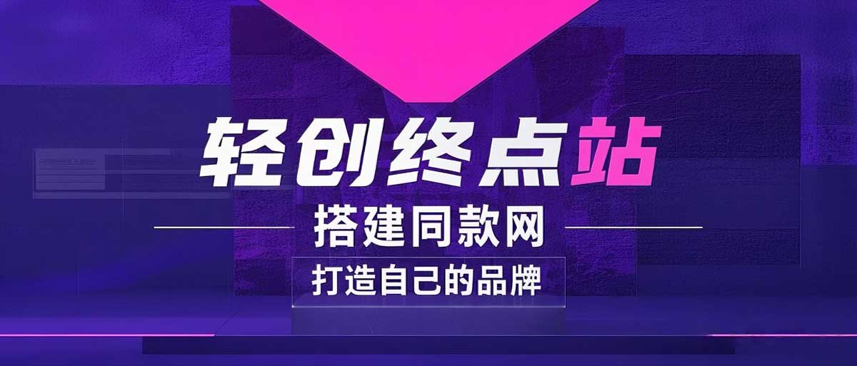 你还在到处找项目?还在当韭菜?我靠卖项目一个月收入5万+,曾经我也是个失败者。-新旭资源网